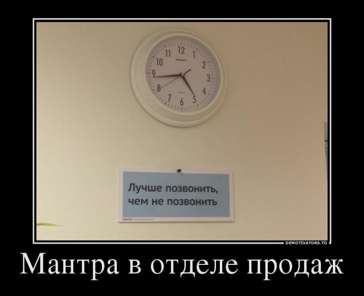 Сколько нужно платить продавцам, чтобы они не разбегались, а бизнес развивался