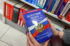 Россиянам объяснили новый порядок уплаты налогов