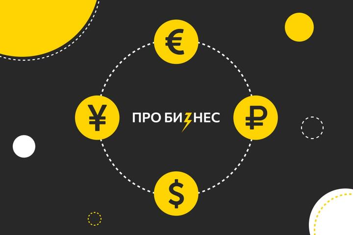 Ваш бухгалтер знает? Платформа «Бизнес-Инфо» обновилась до версии 2.0