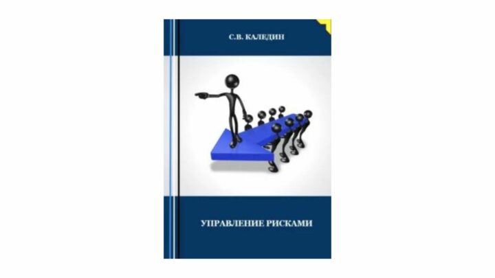 5 книг о том, как стать настоящим лидером