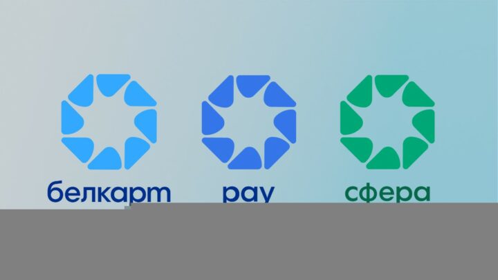 У приложения Белкарт Pay появилась собственная программа лояльности с бонусами для пользователей